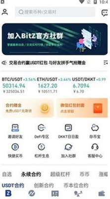 bitznetu514du8d39u7248