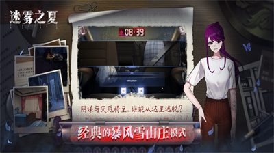 u8ff7u96feu4e4bu590fu5168u7ed3u5c40u514du8d39u7248