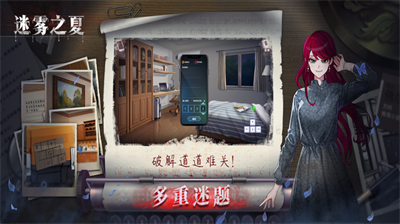 u8ff7u96feu4e4bu590fu514du8d39u5b8cu6574u7248