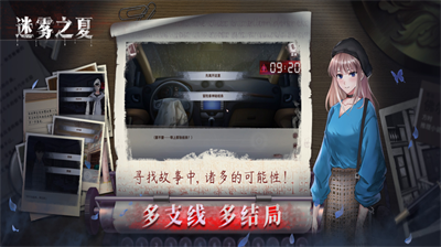 u8ff7u96feu4e4bu590fu65e0u9650u63d0u793au6700u65b0u7248u672c