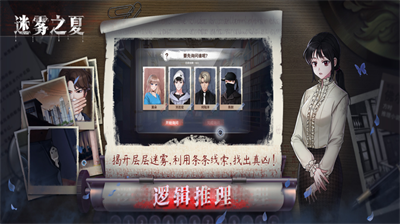 u8ff7u96feu4e4bu590fu514du8d39u7248u65e0u9700u8ba4u8bc1u7248