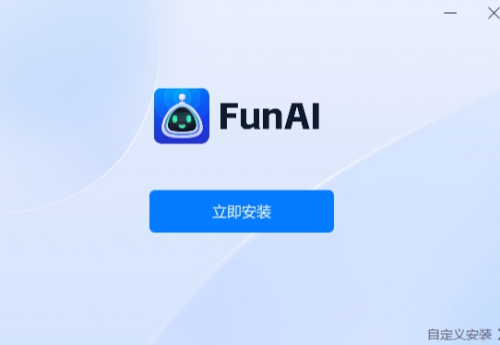FunAIu7535u8111u7248u4e0bu8f7d 