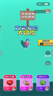 u771fu5b9eu5ba0u7269u5927u5192u9669u65e0u9650u91d1u5e01u6700u65b0u7248
