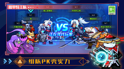 u673au7532u7279u653bu961fu6700u65b0u7248