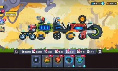 u767bu5c71u98deu8f66u514du8d39u7248u4e0bu8f7du5b89u88c5u65e0u9650u91d1u5e01u7248