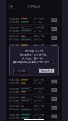 u6e38u620fu7801u519cu514du5e7fu544au7248
