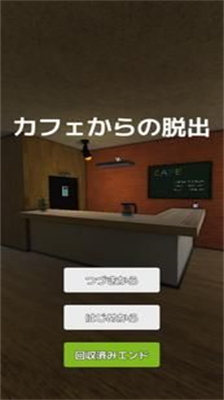 u9003u79bbu795eu79d8u5496u5561u5ba4u5185u7f6eu529fu80fdu83dcu5355u7248