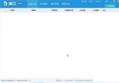 u6e32u4e91u5ba2u6237u7aefu7535u8111u7aefu6b63u7248u4e0bu8f7d 