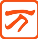 万能五笔输入法电脑版功能详解v10.2.4 