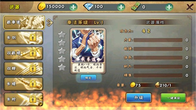 u771fu529fu592bu6fc0u6218u65e0u9650u91d1u5e01u4e0bu8f7du6700u65b0u7248