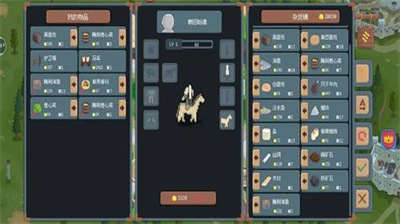 罗德里主城贸易路线示意图