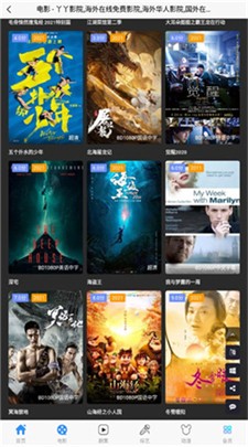 u4e2bu4e2bu5f71u9662u4e2du6587u7248