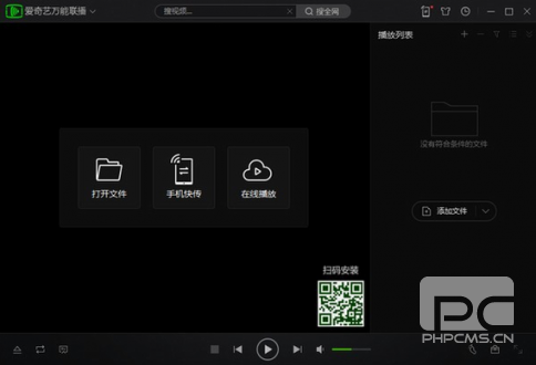 软件功能界面示意图