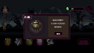 u4ed9u4ebau4e4bu4e0bu6211u65e0u654cu514du8d39u7248