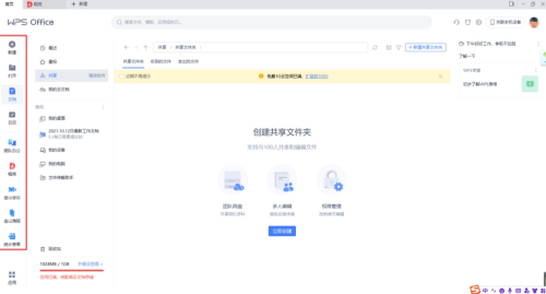 Officeu4e2au4ebau7248u7535u8111u4e0bu8f7d