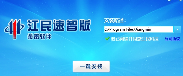 u6c5fu6c11u6740u6bd2u4e0bu8f7d 