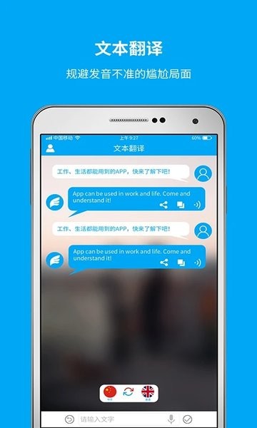 u5373u65f6u7ffbu8bd1u5b98