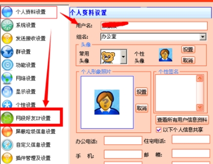 u98deu79cbu4e0bu8f7d 