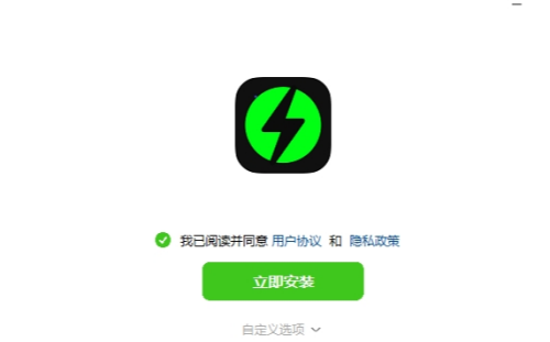 u6296u97f3u804au5929u514du8d39u7248u4e0bu8f7d 