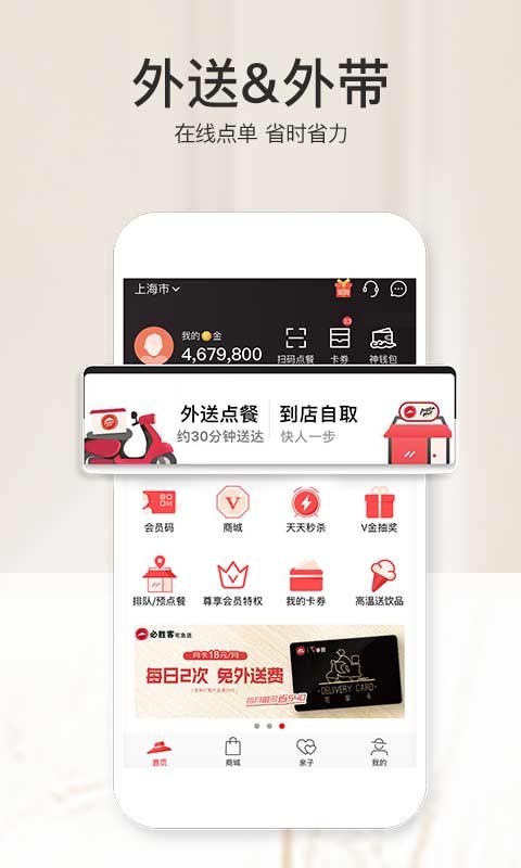 u5fc5u80dcu5ba2u8ba2u9910app
