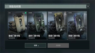 三角洲行动卡包与安全箱获取攻略