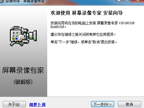 u5c4fu5e55u5f55u50cfu4e13u5bb6u8f6fu4ef6u514du8d39u7248u4e0bu8f7d 