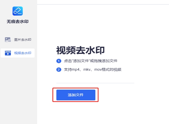 u65e0u75d5u53bbu6c34u5370u8f6fu4ef6u514du8d39u7248u4e0bu8f7d 