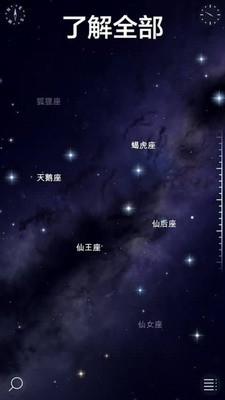 u661fu7a7au6f2bu6b652u4e2du6587u7248