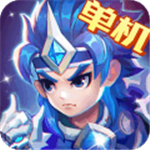 三国演义吞噬无界无限元宝免广告版v4.8.60 无限元宝版
