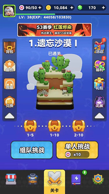 u6781u901fu72c2u98d9u8f66u738bu65e0u9650u4f53u529bu7248
