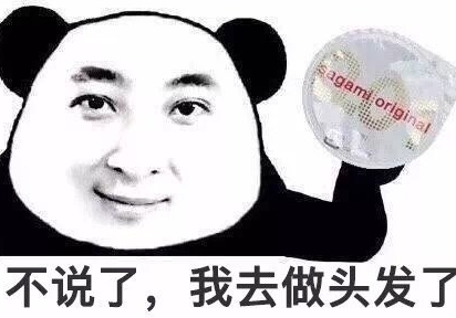 微信QQ热门表情包合集一键生成