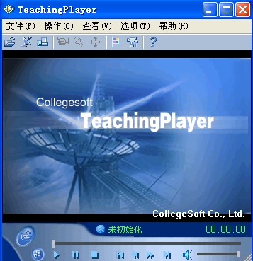 csfu6587u4ef6u64adu653eu5668u8f6fu4ef6u7535u8111u7248u4e0bu8f7d 