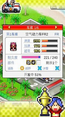 u51b2u523au8d5bu8f66u7269u8bedu65e0u9650u7814u7a76u7248