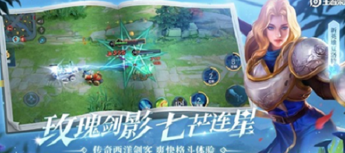 2023永久免费王者账号获取指南