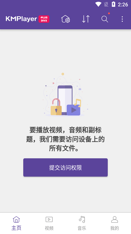 plusu4e0bu8f7dapp