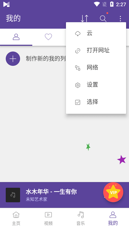 格式支持示意图