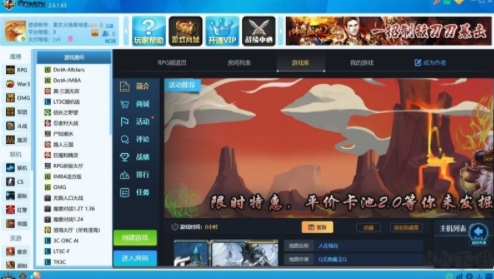 u6d69u65b9u7535u7adeu5e73u53f0u6700u65b0u7248 