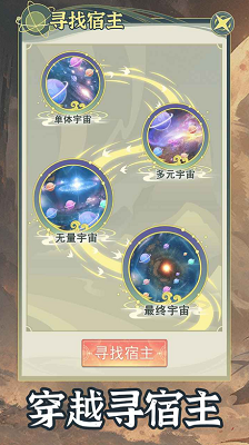 u7a7fu8d8au8005u7cfbu7edfu6a21u62dfu514du8d39u7248u4e2du6587u7248