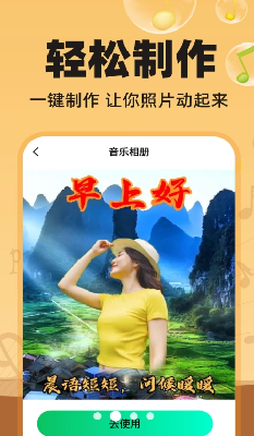 特效模板展示