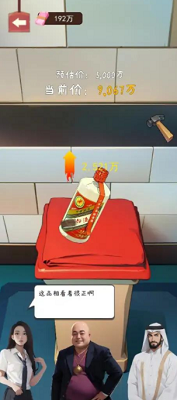 u6211u7684u9006u88adu8defu514du8d39u7248u514du8d39u7248