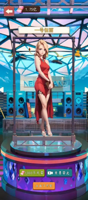 u6211u7684u9006u88adu8defu514du8d39u7248u624bu673au7248