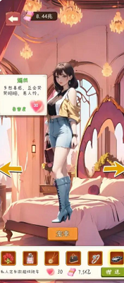 u6211u7684u9006u88adu8defu514du8d39u7248