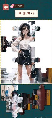 u6211u7684u9006u88adu8defu514du8d39u7248