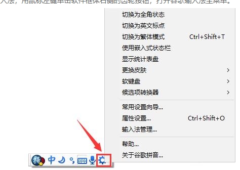 u8c37u6b4cu8f93u5165u6cd5 