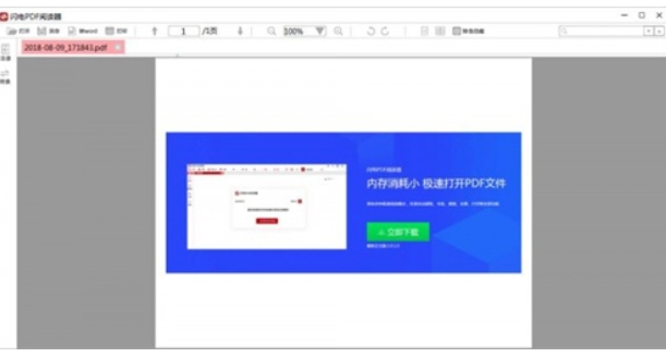 u95eau7535pdfu8f6cu6362u5668 