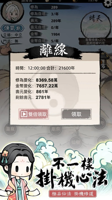 u4e0du4e00u6837u4feeu4ed92u514du8d39u7248u5185u7f6eu4f5cu5f0au83dcu5355u7248