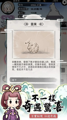 u4e0du4e00u6837u4feeu4ed92u514du8d39u7248