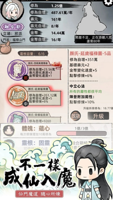 u4e0du4e00u6837u4feeu4ed92u514du8d39u7248u65e0u9650u91d1u5e01u7248