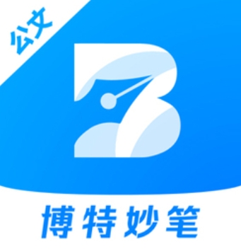 博特妙笔电脑版免费下载