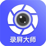 微商录屏工具高清剪辑与